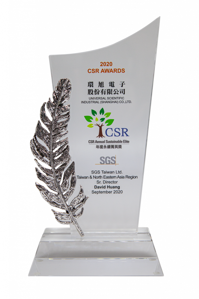 Universal Scientific Industrial